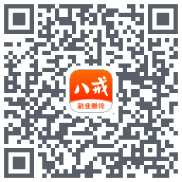 猪八戒的下载二维码