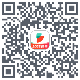 公考雷达的下載二維碼
