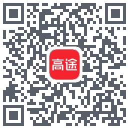 高途的下載二維碼
