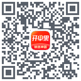 开单果Download QR-Code