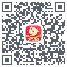 河马剧场的下載二維碼