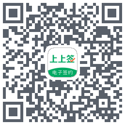 上上签 QRcode