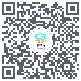 新数祥 QRcode
