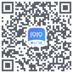 1919掌上门店的下載二維碼