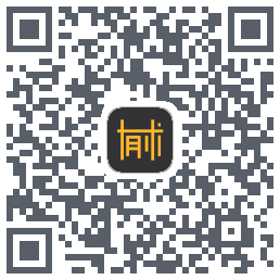 有术的下载二维码