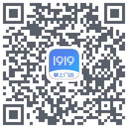 1919掌上门店的下載二維碼