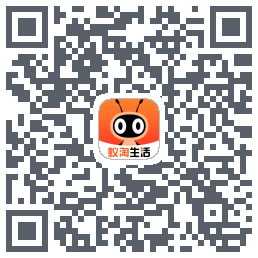 蚁淘生活的下載二維碼