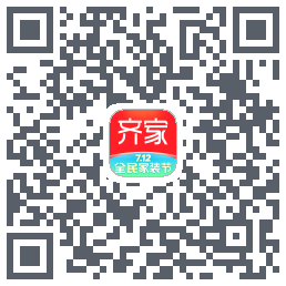 齐家装修的下載二維碼