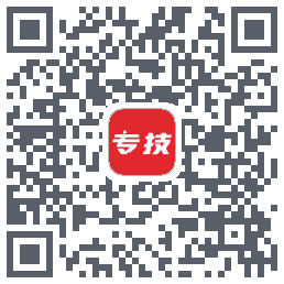专技之家 QRcode