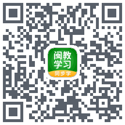 闽教学习的下載二維碼