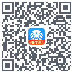 掌上大学的下載二維碼