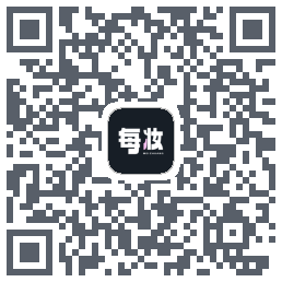 每妆的下載二維碼