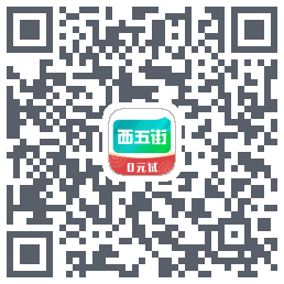 西五街 QRcode