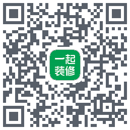 一起装修のダウンロードQRコード