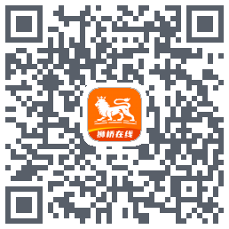 狮桥在线的下載二維碼
