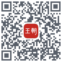比亚迪王朝的下载二维码