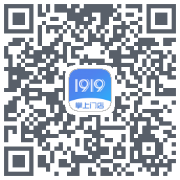 1919掌上门店的下载二维码