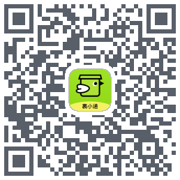 裹小递的下載二維碼