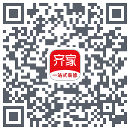 齐家装修Beta的下載二維碼