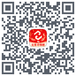 药易购的下载二维码