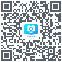 医患沟通 QRcode