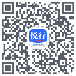 悦行车主kod QR do pobrania