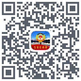 石家庄政协的下載二維碼