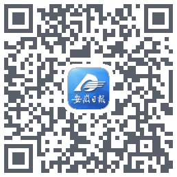 安徽日报 QRcode