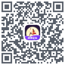 团团交友的下載二維碼