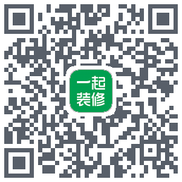 一起装修的下載二維碼