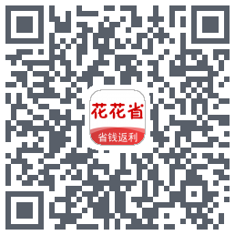 花花省的下載二維碼