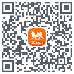 狮桥在线的下載二維碼