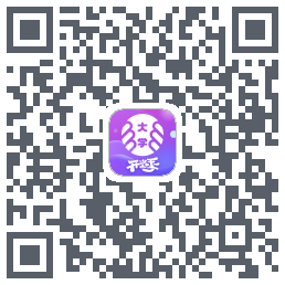掌上大学的下載二維碼