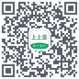 上上签 QRcode