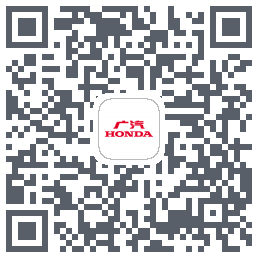 广汽本田 QRcode