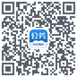 公务之家du code QR de téléchargement