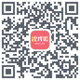 挖煤姬的下載二維碼