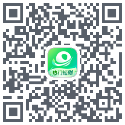 星芽短剧-测试包 QRcode