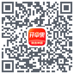 开单果 QRcode