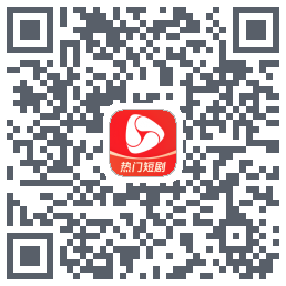 河马剧场 QRcode