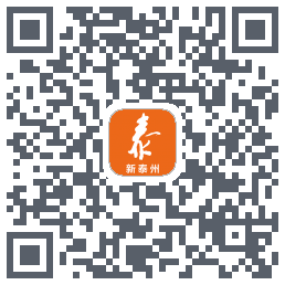 新泰州 QRcode