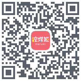 挖煤姬 QRcode