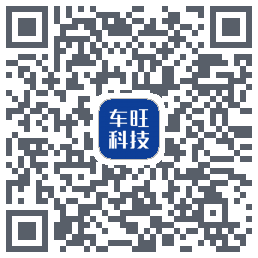 中交车旺的下載二維碼