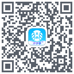 掌上大学的下載二維碼