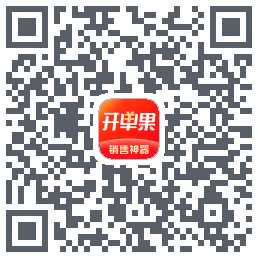 开单果 QRcode