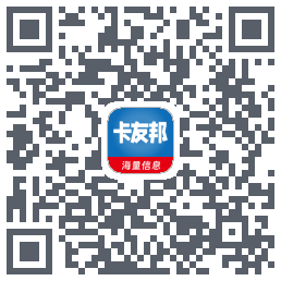 卡友邦服务 QRcode