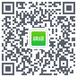 晓络 QR-код для загрузки