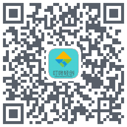 叮咚轻创 QRcode