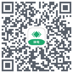 海泰换电的下載二維碼