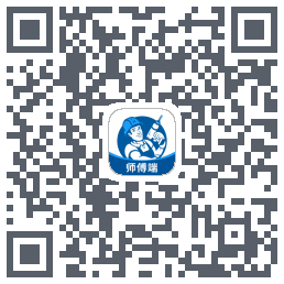 左右手师傅端的下载二维码
